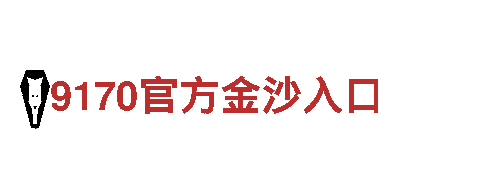探索emcbet，畅享观光之旅
